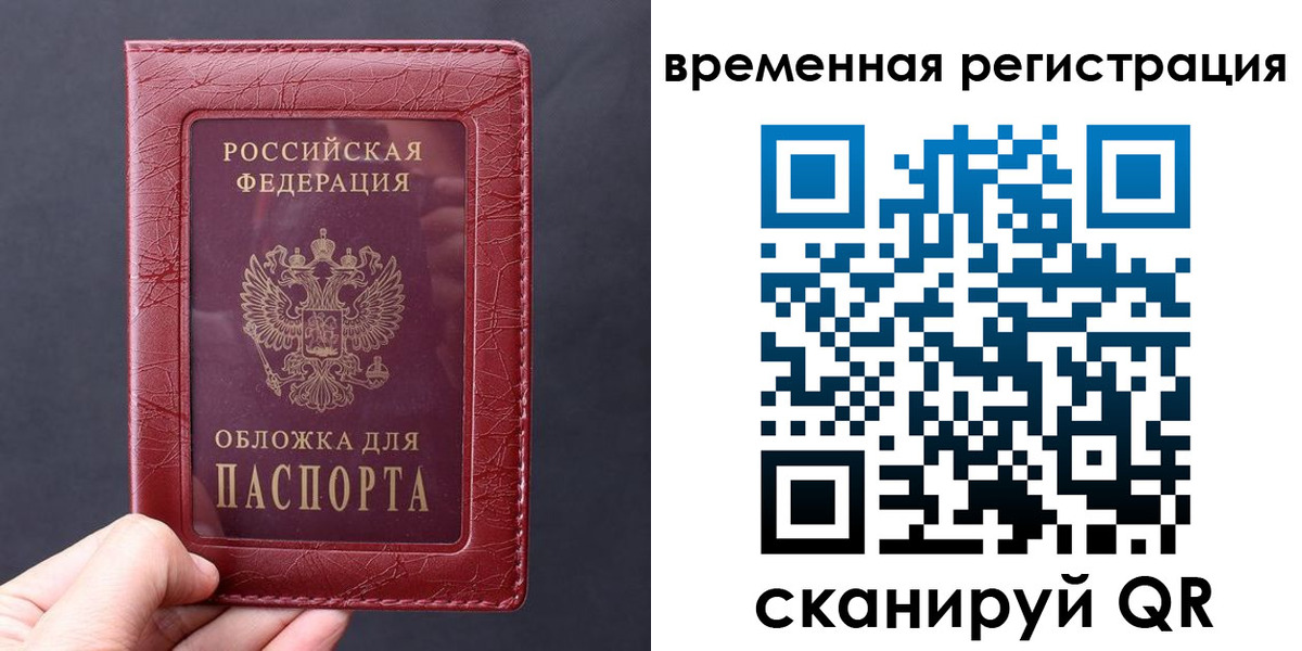 где прописаться в Болхове